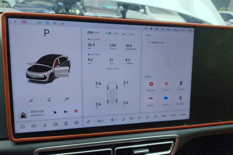 Used Li Auto L6 2024 Max Instrument Cluster