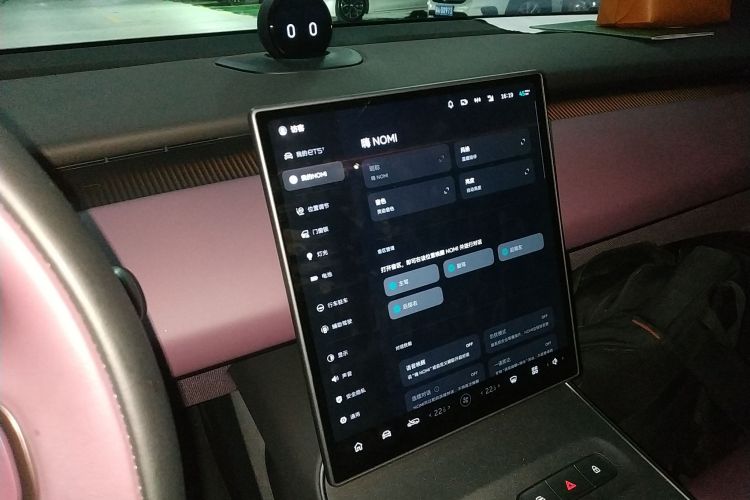 Used Nio ET5T 2024 75kWh Touring Audio And AC Panel