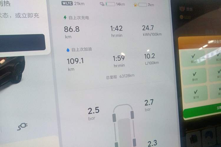 Used Li Auto L9 2022 Max model