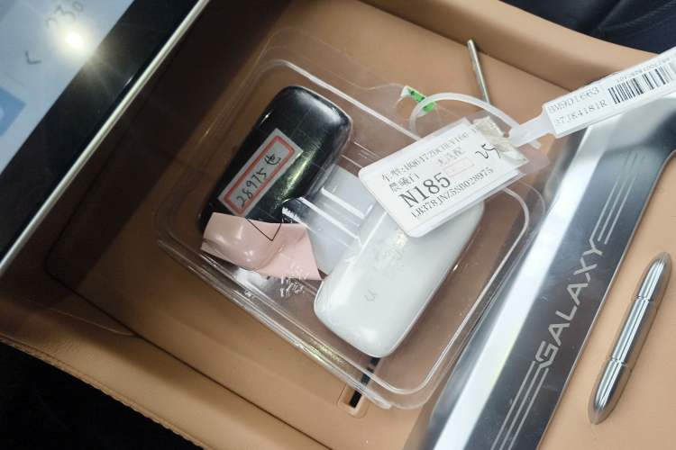 Used Geely Galaxy L7 2025 EM-i 115km Exploration Edition Vehicle Key