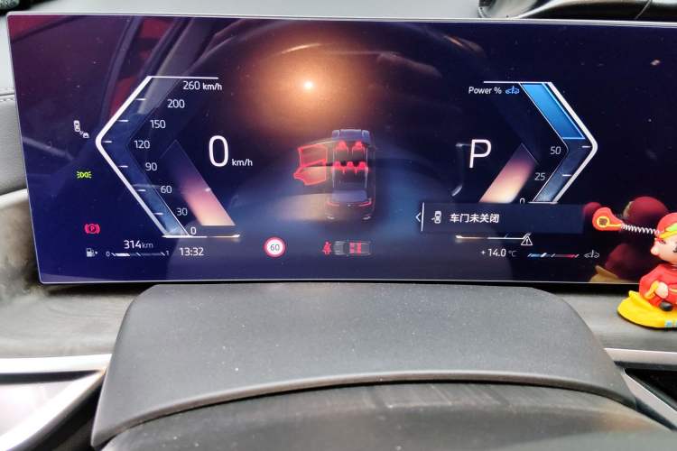 Used BMW X5 2023 xDrive 30Li Luxury M Sport Night Edition Package
