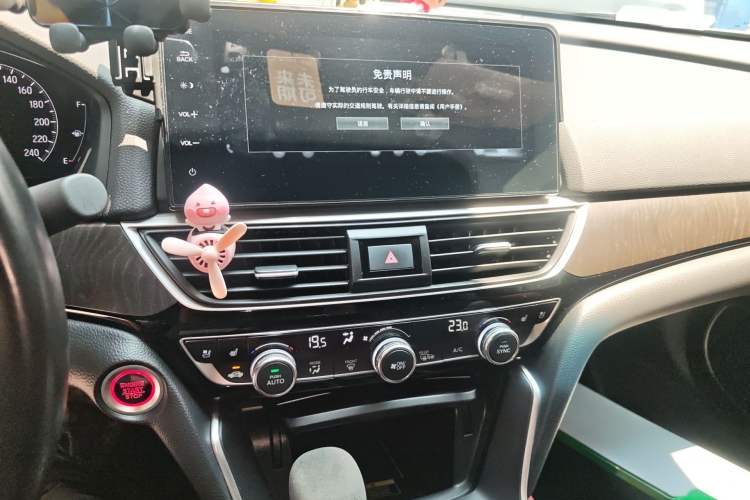 Used Honda Inspire 2022 260TURBO Elite Edition Audio And AC Panel