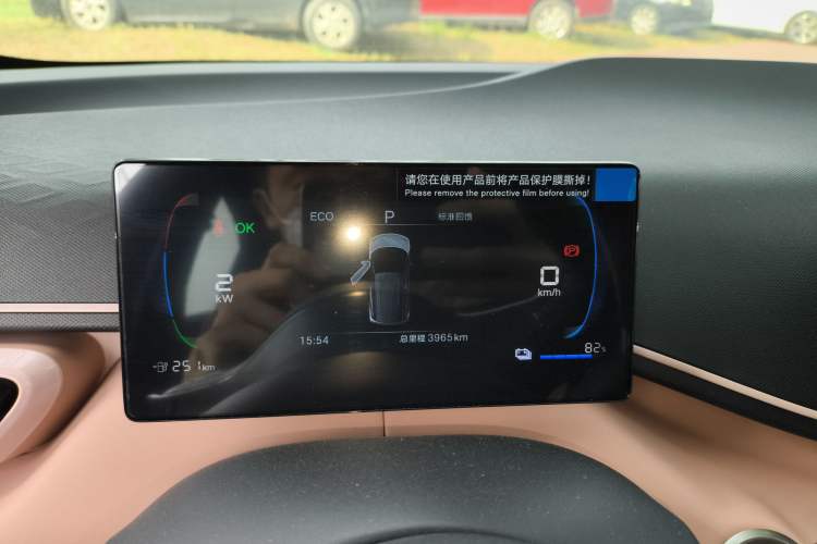 Used BYD Seagull 2025 305 km Free Version