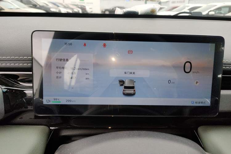 Used Baojun Spark EUV 2026 301km Flagship Edition
