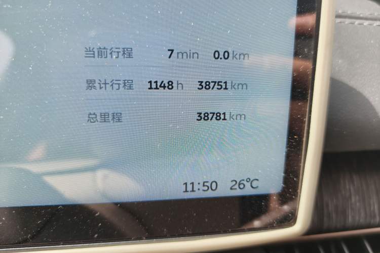 Used Nio ES6 2024 75 kWh
