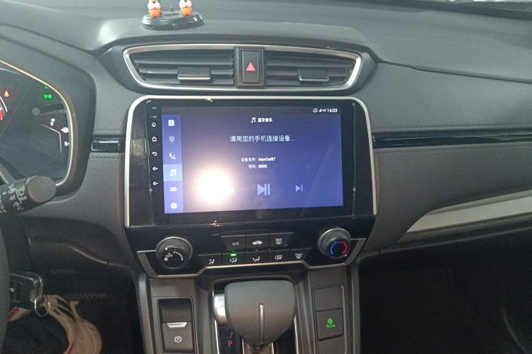 Used Honda CR-V 2021 240TURBO CVT 2WD Comfort Version