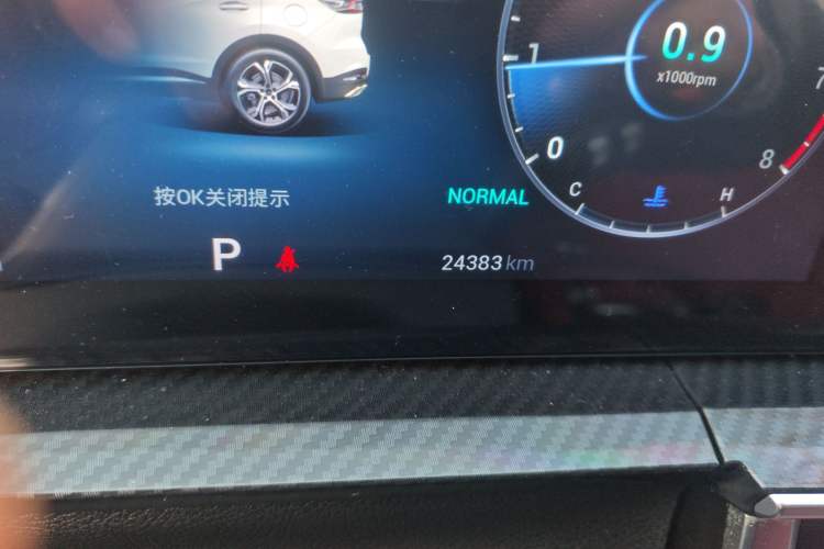 Used Chery Tiggo 7 PLUS 2023 1.6 TGDI DCT Flagship Version
