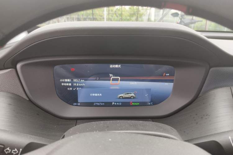 Used Buick Velite 6 2024 450km Enjoyment Plus Version Odometer Close Up