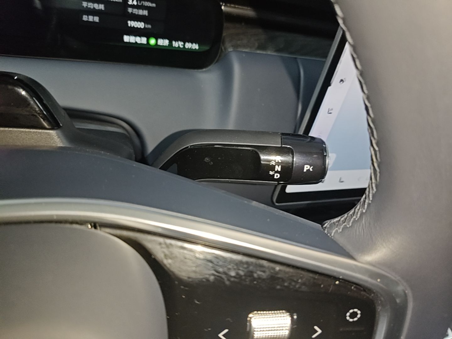 Zeekr 9X 2025 Ultra Edition 70kWh — снимка 16