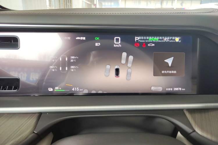 Used Denza N7 2025 630 All-Wheel Drive Intelligent Driving Dual-Laser Flagship Edition Instrument Cluster