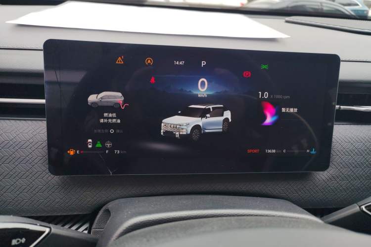 Used Chery Explore 06 2023 Urban Edition 1.6T Two-Wheel Drive Luxury