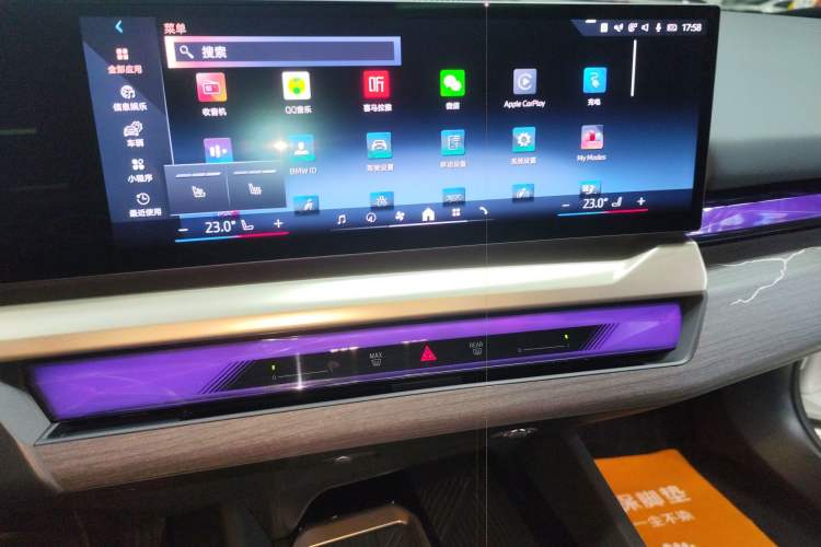 Used BMW i5 2024 eDrive 35L Luxury Model with M Sport Package
