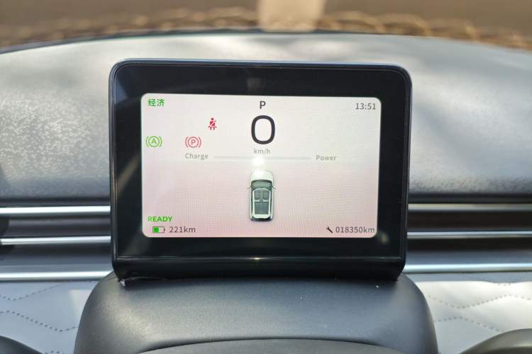 Used Dongfeng NAMMI 01 2024 430 Plus Smart+ Instrument Cluster