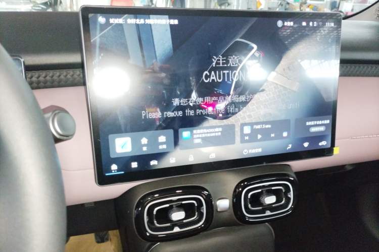 Used AION UT 2025 330 Starlight Edition