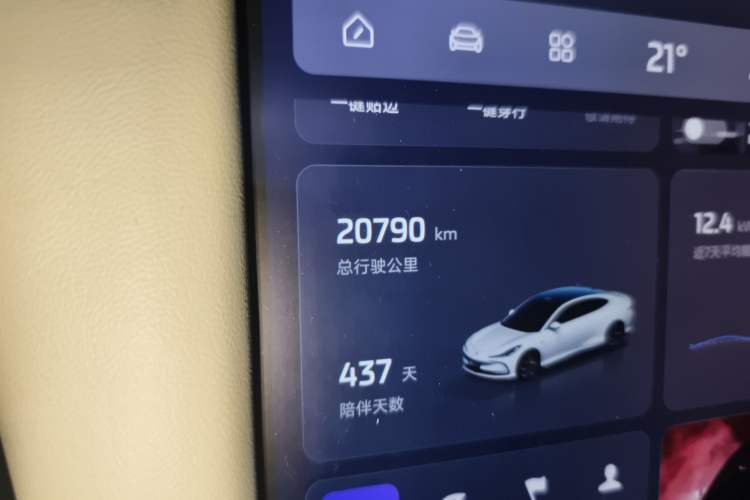 Used IM L6 2024 Max Standard Edition Odometer Close Up