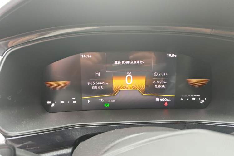 Used Volkswagen Tharu 2025 New Sharp 1.5L Sharp Edition
