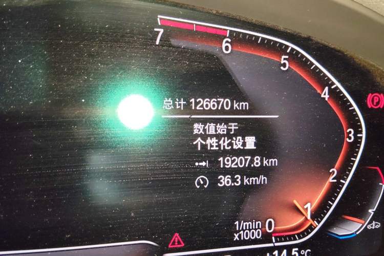 Used BMW X3 2020 xDrive28i M Sport Package
