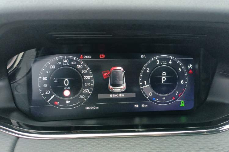 Used Land Rover Range Evoque 2020 249 PS R-DYNAMIC S Sport Edition
