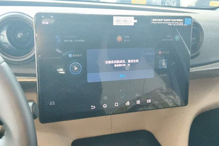 Used BYD Dolphin 2025 420km Free Edition