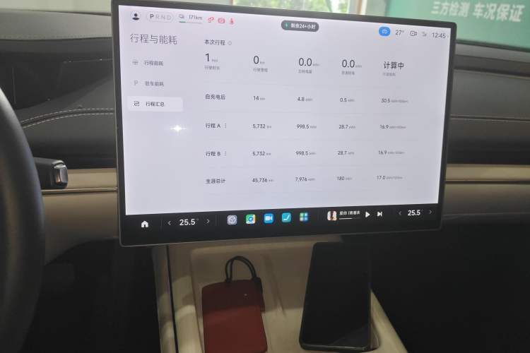Used Xiaomi Auto SU7 2024 Rear-Drive Ultra-Long Range Advanced Pro-Level Intelligent Driving Version Audio And AC Panel