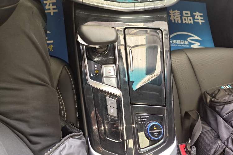 Used Geely Auto Emgrand GT New Energy 2020 1.5T PHEV Yaoxiang Edition