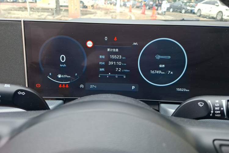 Used Hyundai Sonata 2024 1.5T Pro
