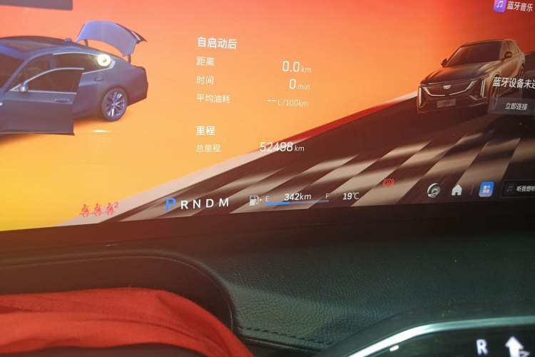 Used Cadillac CT6 2023 28T Prestige Model Odometer Close Up