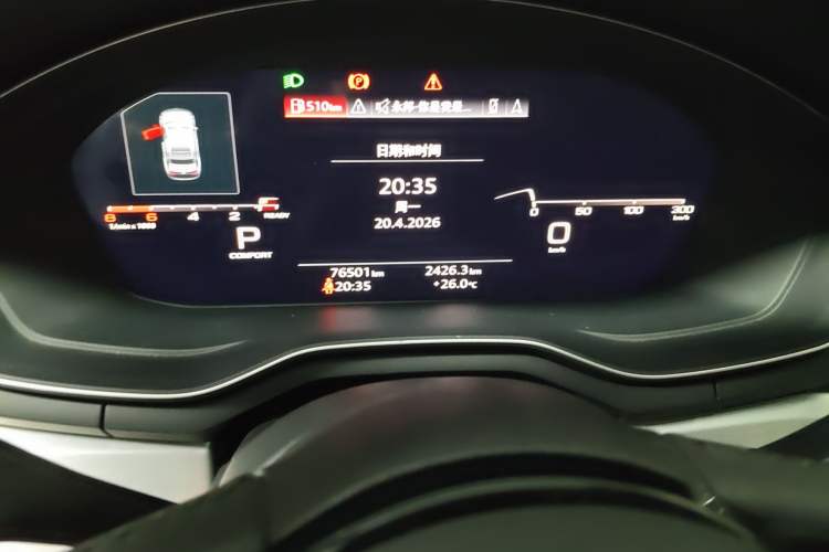 Used Audi A4L 2020 40 TFSI Luxury Dynamic Model
