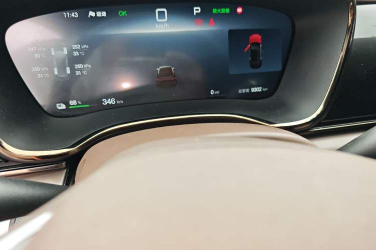 Used BYD e9 2025 Model 506 Luxury Version Instrument Cluster