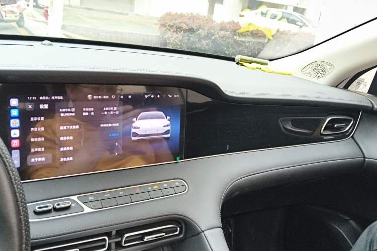 Used Roewe D7 2025 DMH 125km World Champion Edition