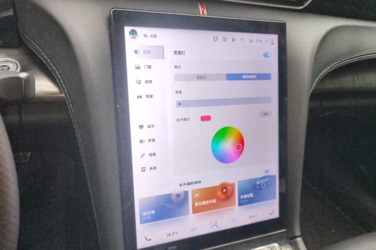 Used Hongqi H6 2023 2.0T ZhiMei Edition Audio And AC Panel