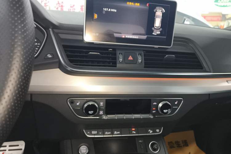 Used Audi Q5L 2020 40 TFSI Prestige Fashion Edition