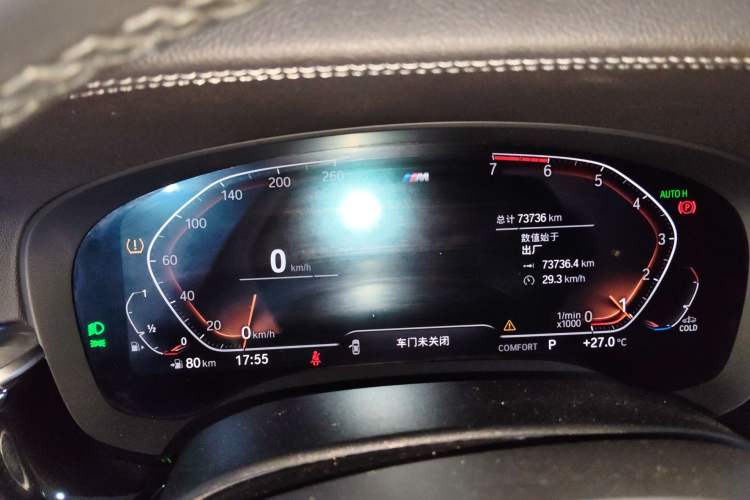 Used BMW 5 Series 2021 Facelifted 530Li Leading Edition M Sport Package Instrument Cluster