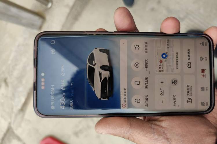 Used BYD Qin PLUS 2021 DM-i 120KM Prestige Model Vehicle Key