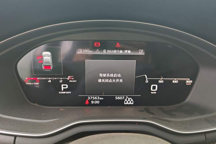 Used Audi A4L 2020 40 TFSI Fashion Dynamic Model Instrument Cluster