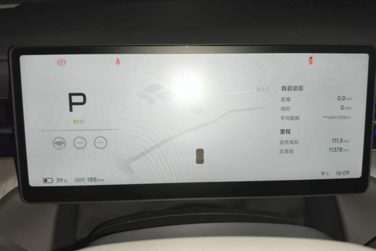 Used XPeng G6 2025 625 Long-Range Max Tech Edition
