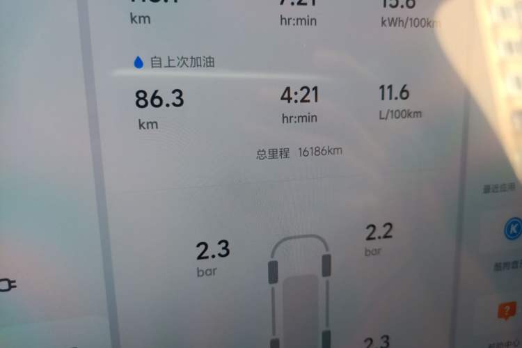 Used Li Auto L8 2024 Pro Model