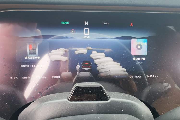 Used Rising R7 2022 Long-Range Advanced Edition Instrument Cluster