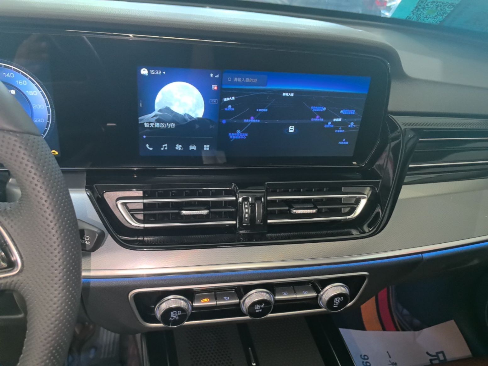 Hongqi HS5 2023 2.0T Four-Wheel Drive Flagship Pro Edition - Chinese Trim Xiang — снимка 15