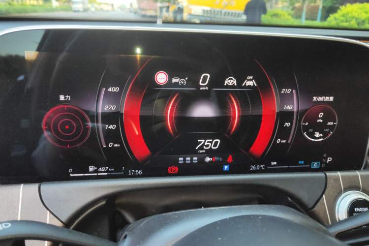 Used Mercedes-Benz E-Class 2024 E 300 L Stylish Model
