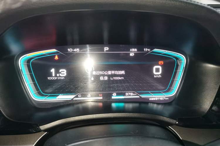 Used BYD Song PLUS 2020 1.5T Automatic Flagship Edition
