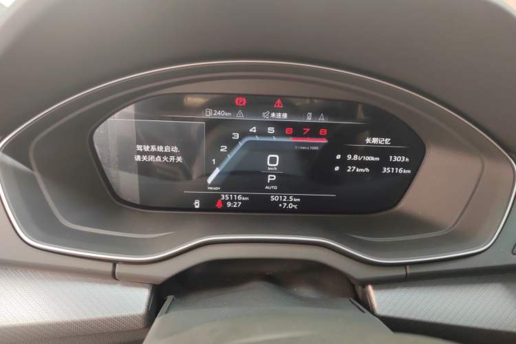 Used Audi Q5L 2024 40 TFSI Luxury Dynamic Edition Instrument Cluster