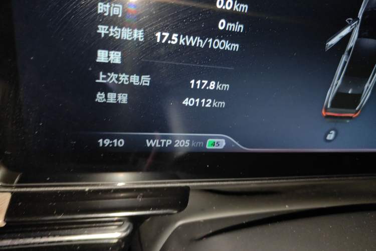 Used XPeng P5 2022 550E Odometer Close Up