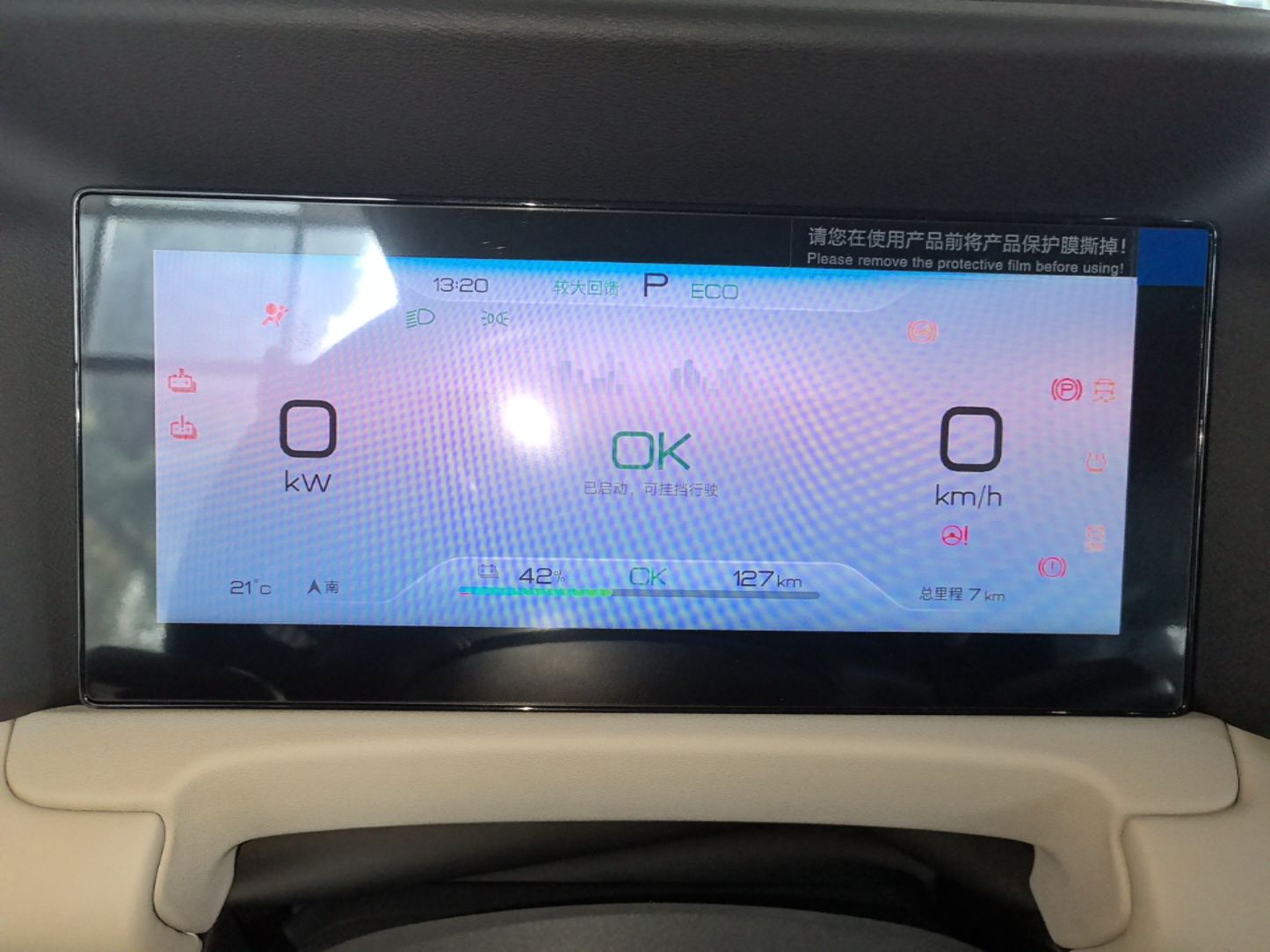 BYD Yuan UP 2025 Model 301KM Leading Version — снимка 14