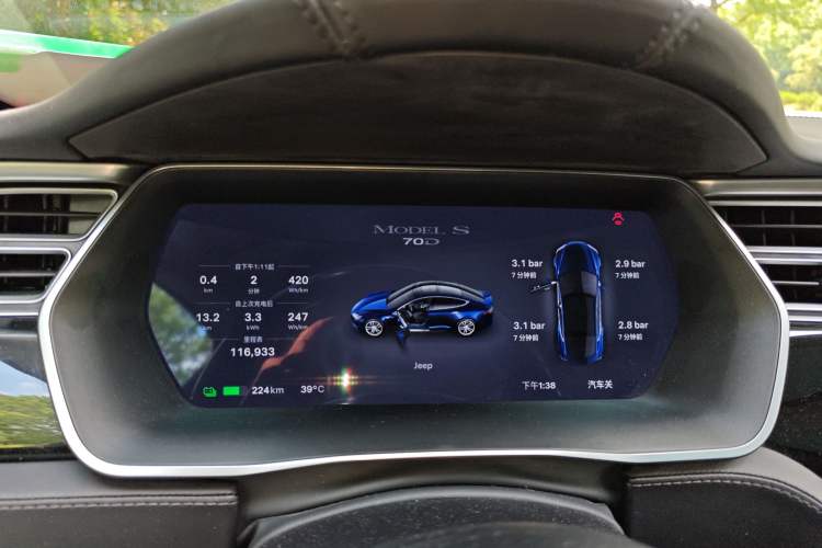 Used Tesla Model S 2015 S 70D
