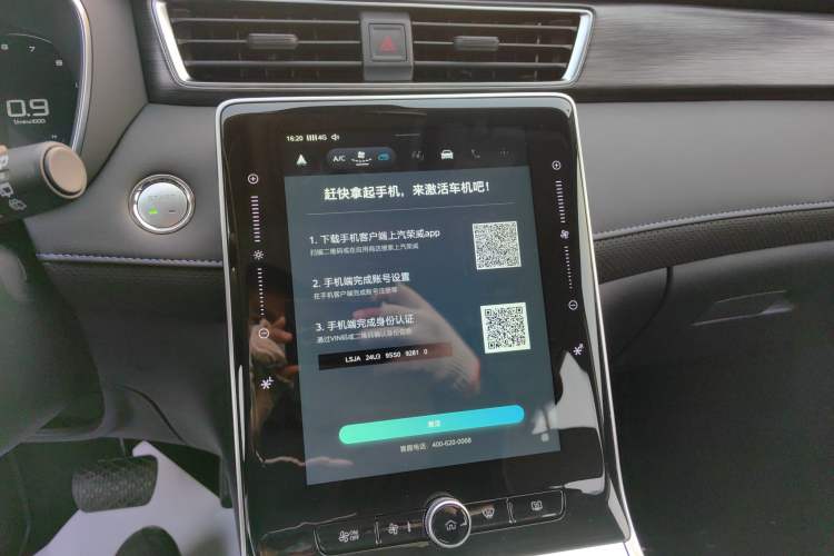 Used Roewe RX5 2025 PLUS 330TGI Automatic Trendsetting Smart Edition Audio And AC Panel