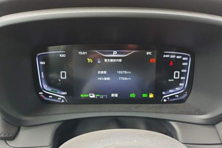 Used Hongqi HQ9 PHEV 2024 2.0T Four-Wheel Drive Business Edition