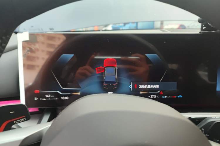 Used BMW 5 Series 2025 530Li Leading Model M Sport Package Instrument Cluster