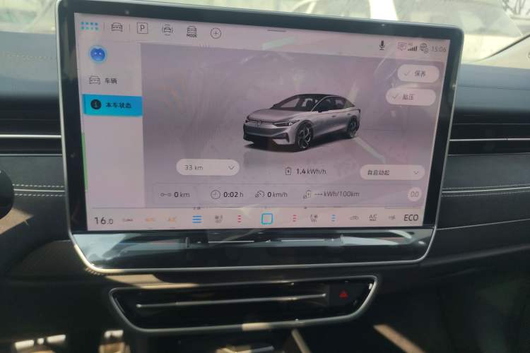 Used Volkswagen ID.7 VIZZION 2024 PRO Model Audio And AC Panel