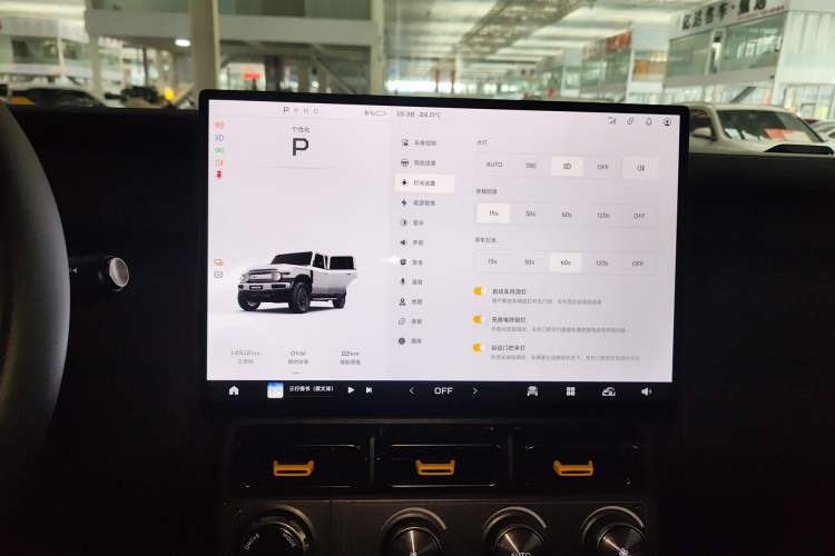 Used iCAR V23 2025 401 Two-Wheel Drive Advanced Edition Audio And AC Panel